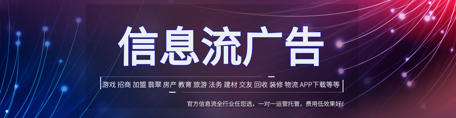 八步推广开户