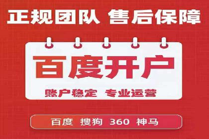 信息流广告代运营公司案例分析：从效果到口碑