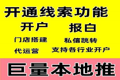 SEM服务托管案例：打造企业核心竞争力