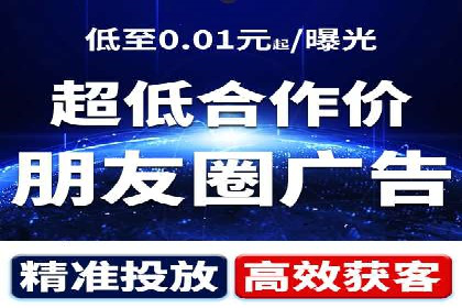 广告投放中信息流优化的关键因素与策略