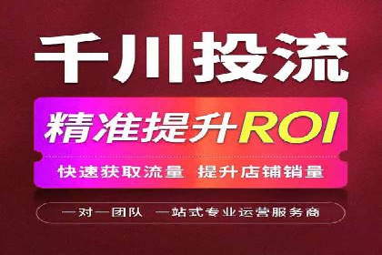 百度广告推广案例：低成本高效益